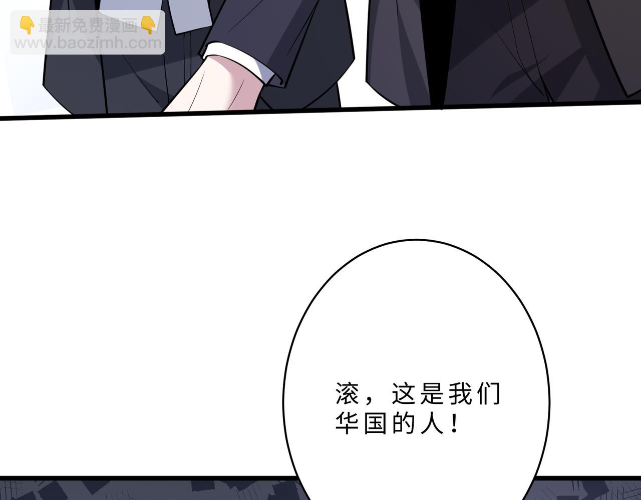 第102话 人设崩塌100
