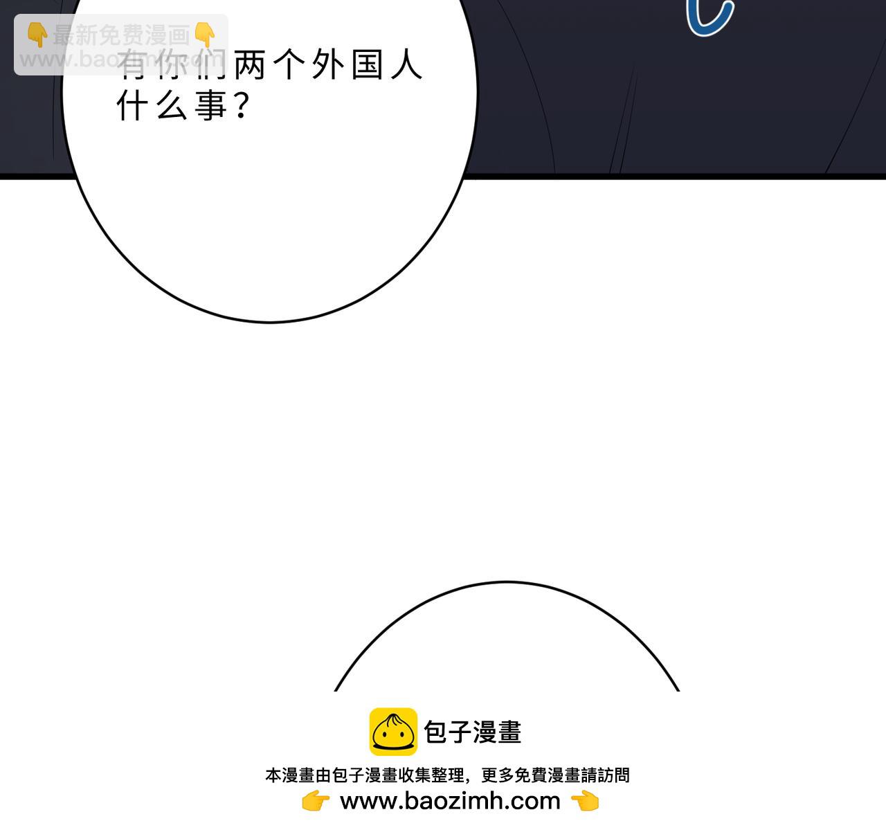 第102话 人设崩塌103