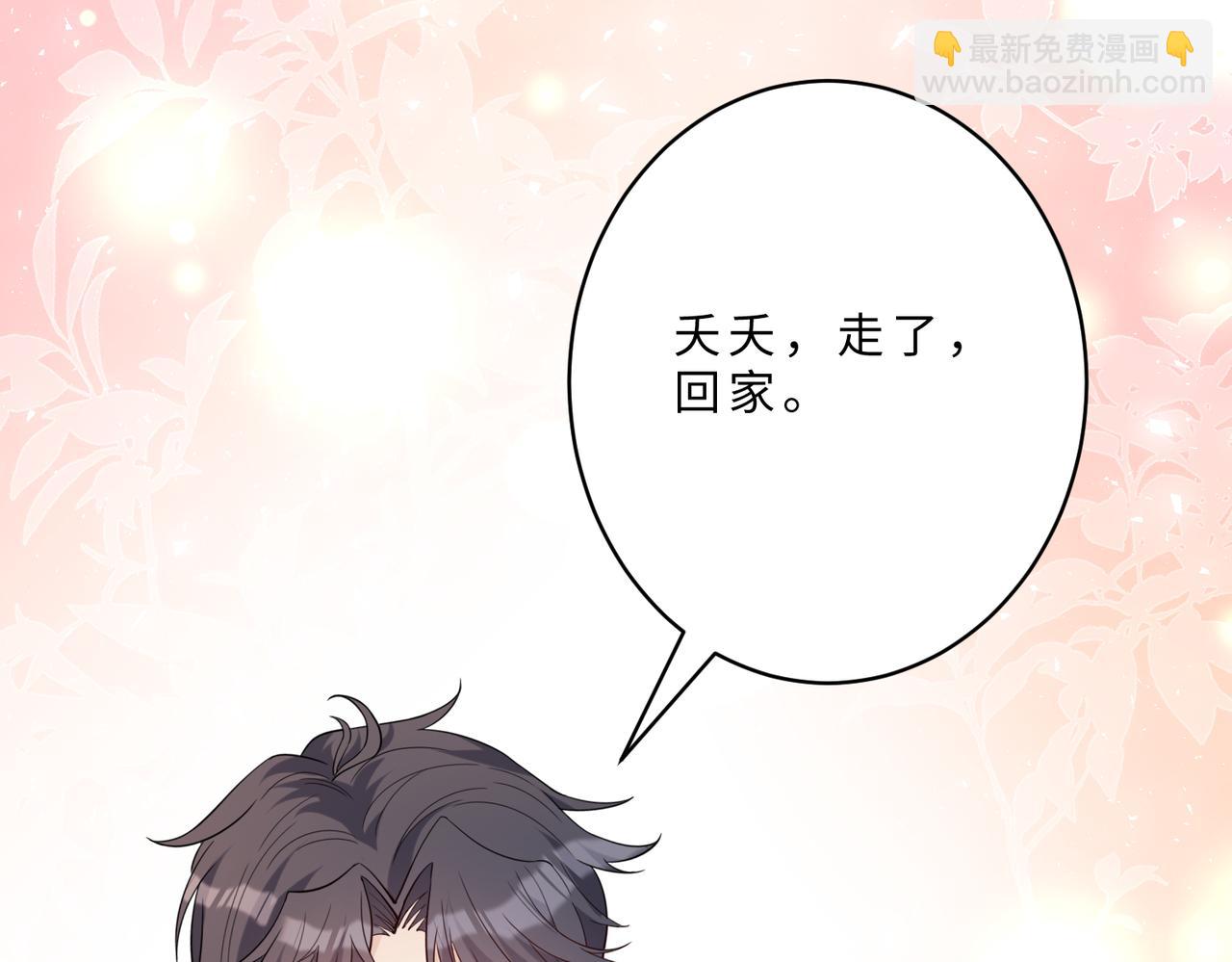 第102话 人设崩塌111