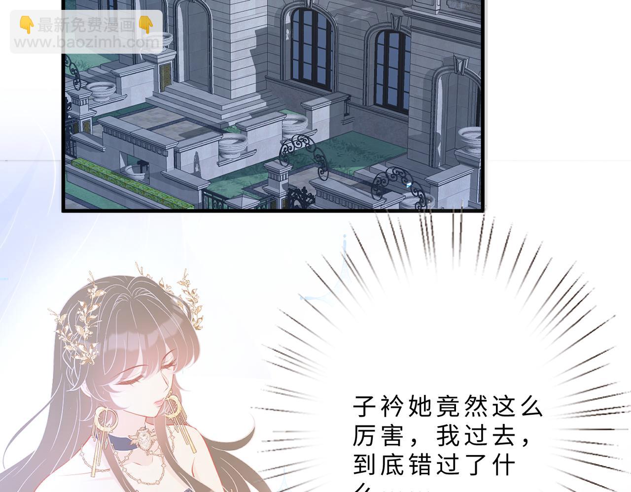 第102话 人设崩塌117