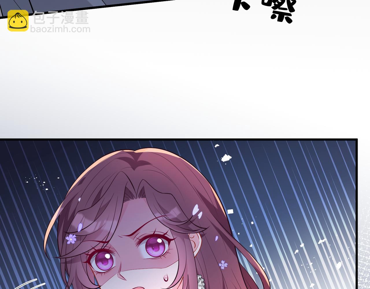 第102话 人设崩塌12