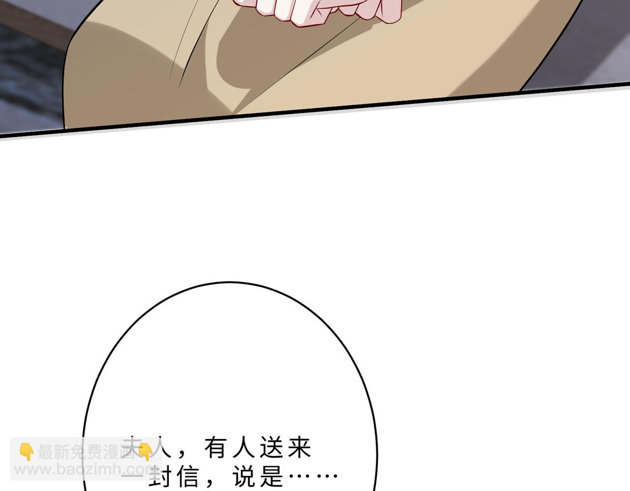 第102话 人设崩塌120