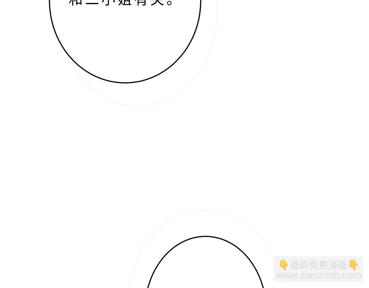 第102话 人设崩塌123