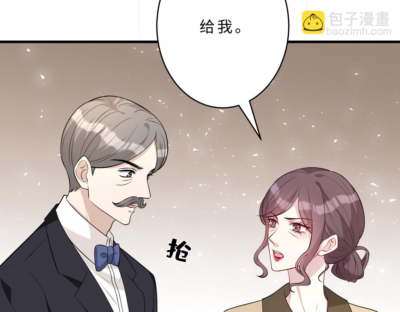 第102话 人设崩塌124