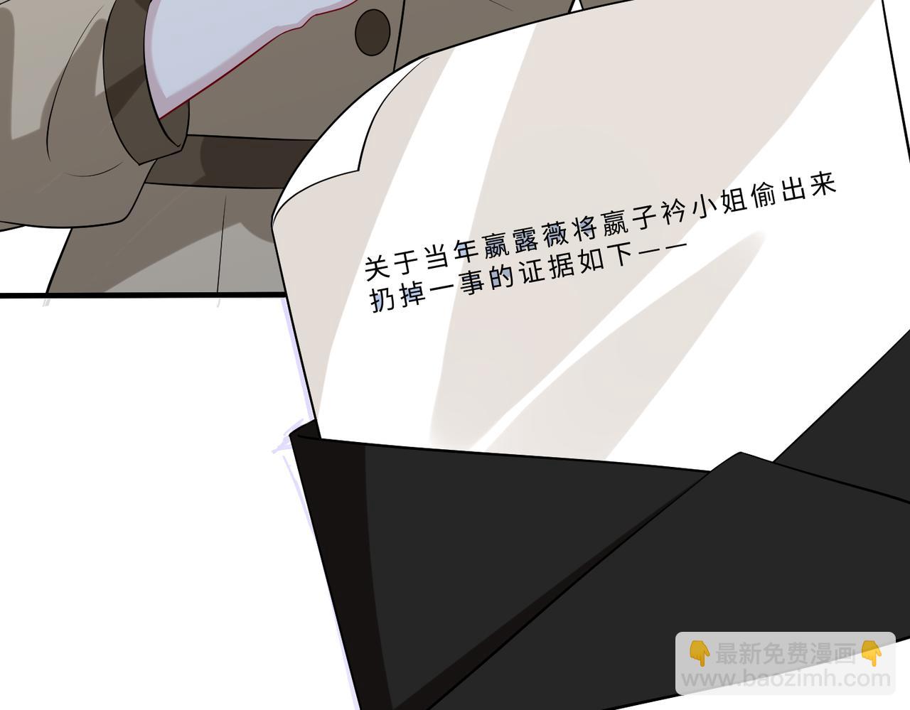 第102话 人设崩塌128