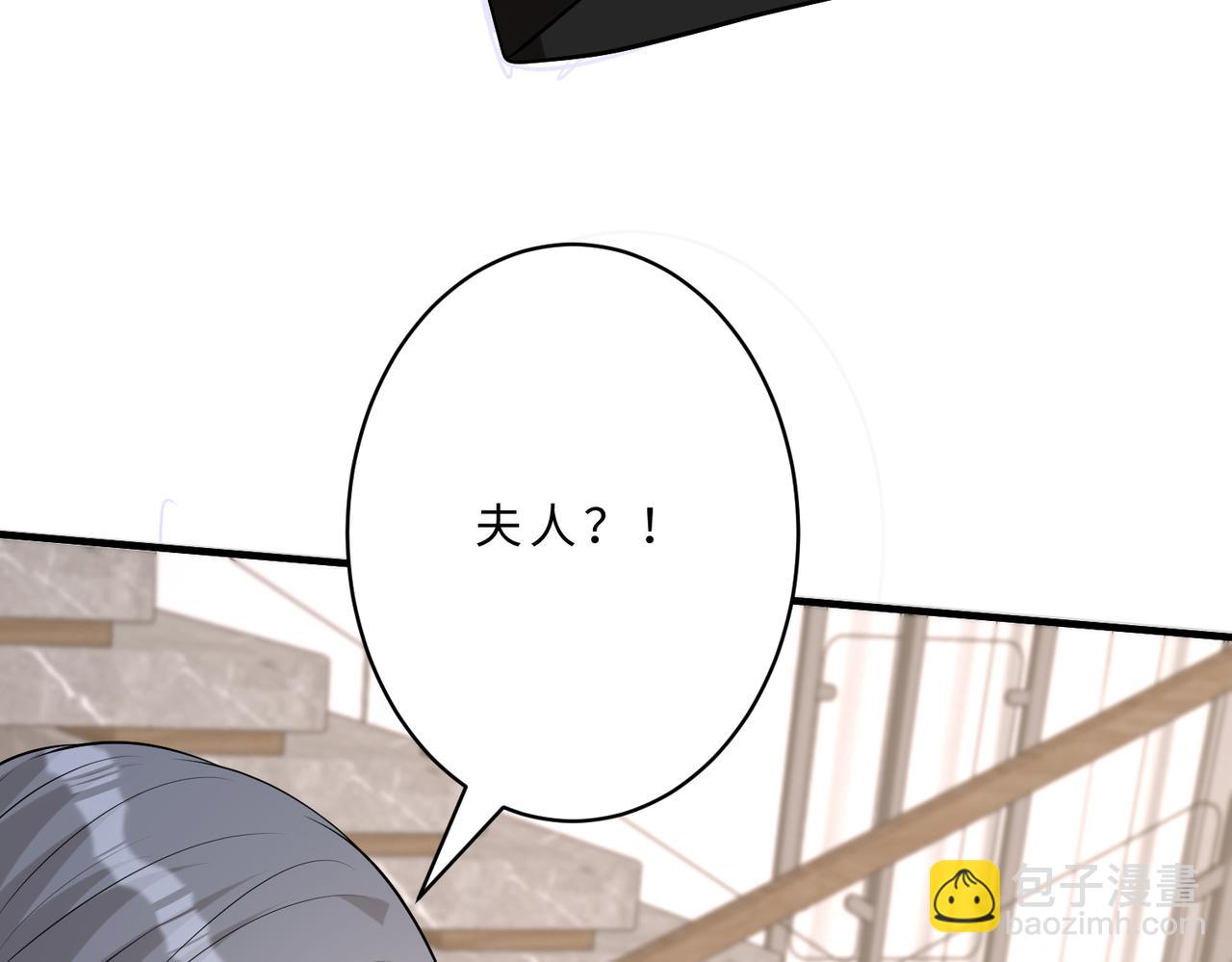 第102话 人设崩塌129