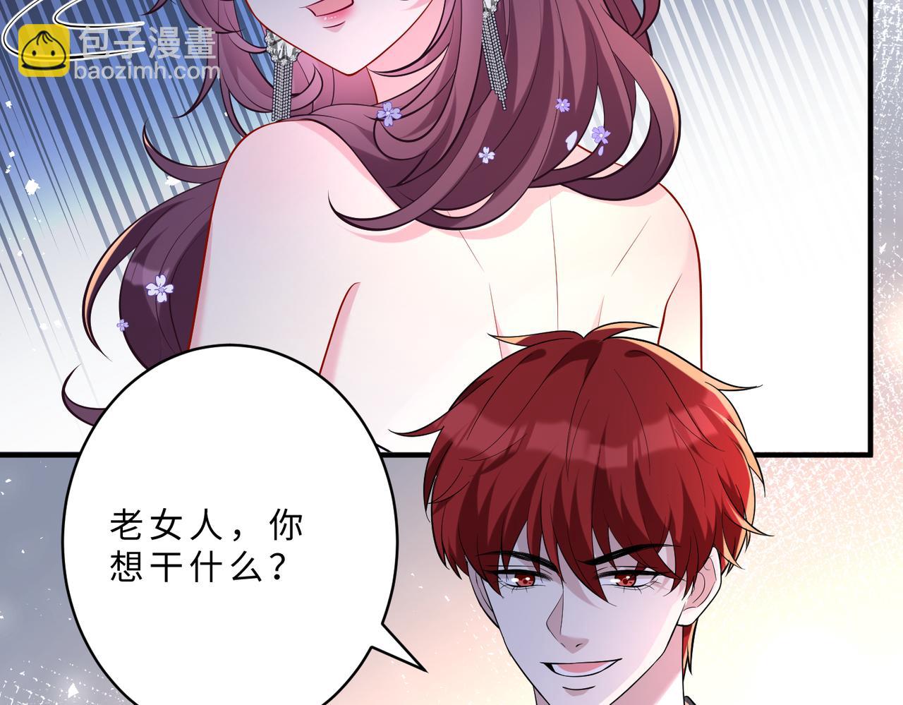 第102话 人设崩塌13