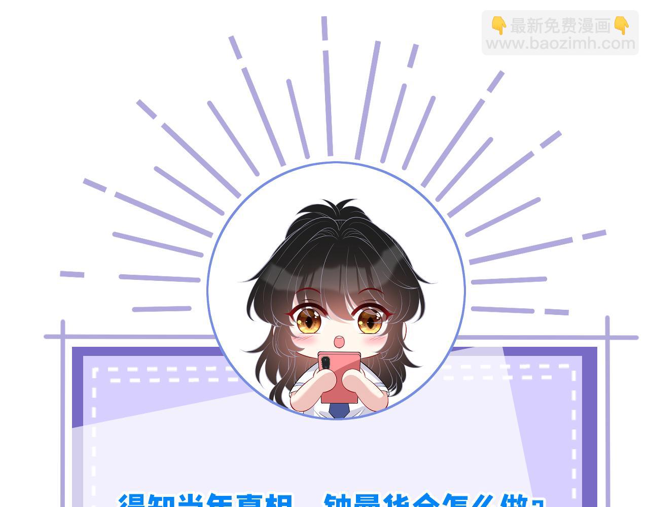 第102话 人设崩塌134
