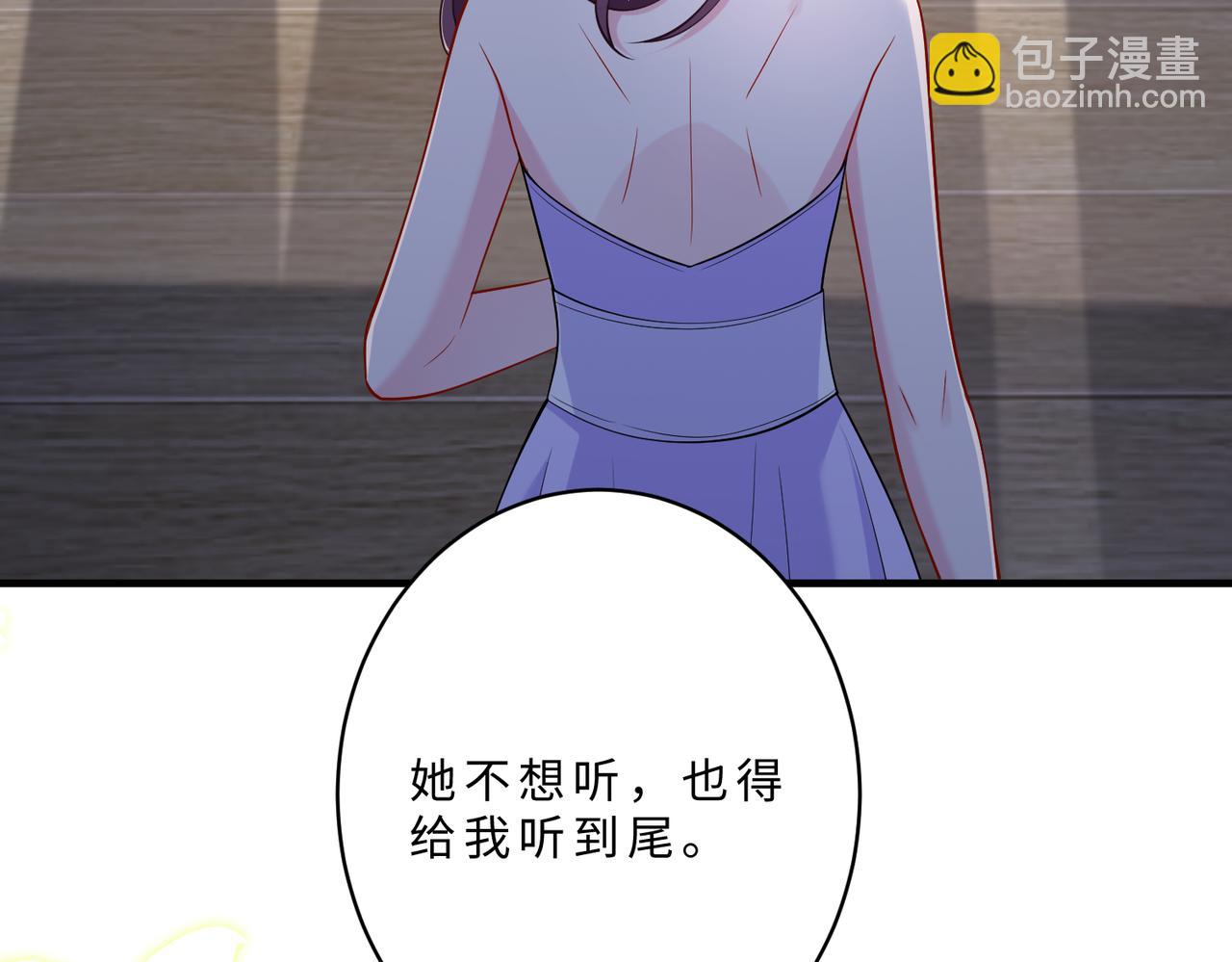 第102话 人设崩塌20