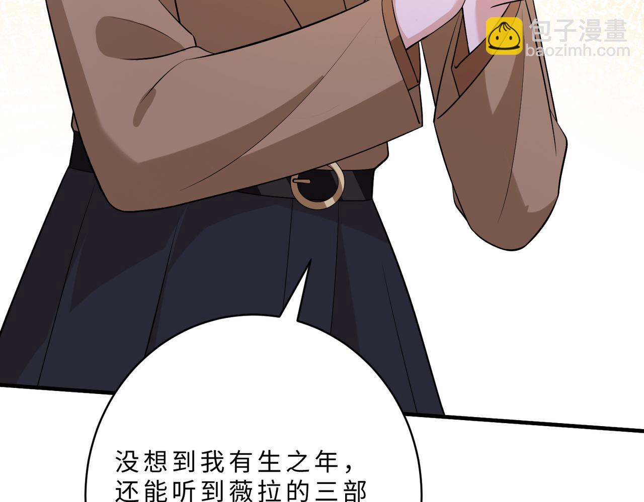 第102话 人设崩塌28