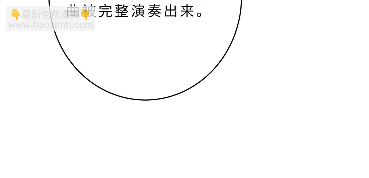 第102话 人设崩塌29