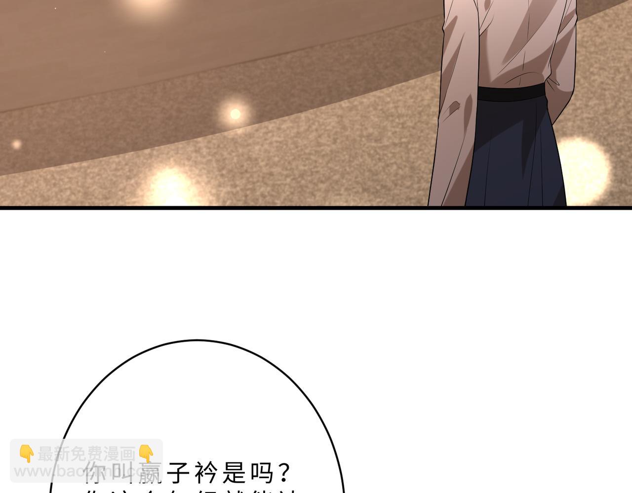 第102话 人设崩塌32
