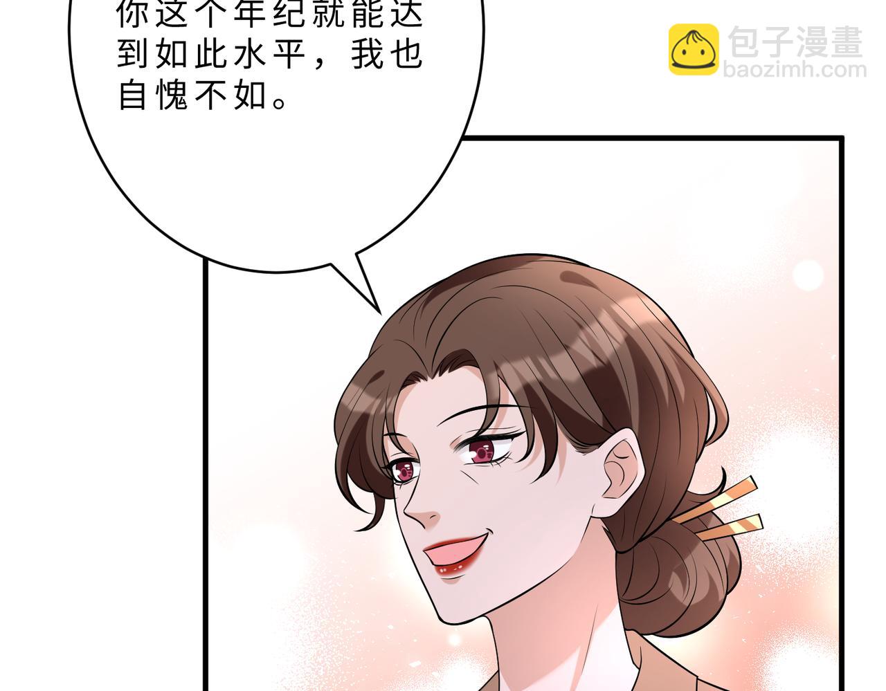 第102话 人设崩塌33