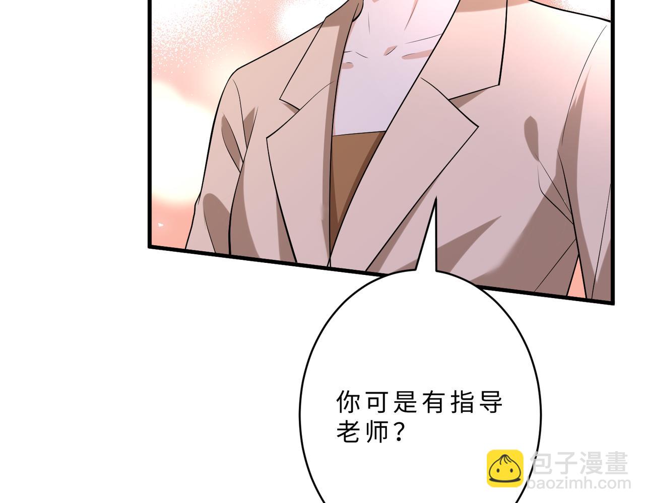 第102话 人设崩塌34