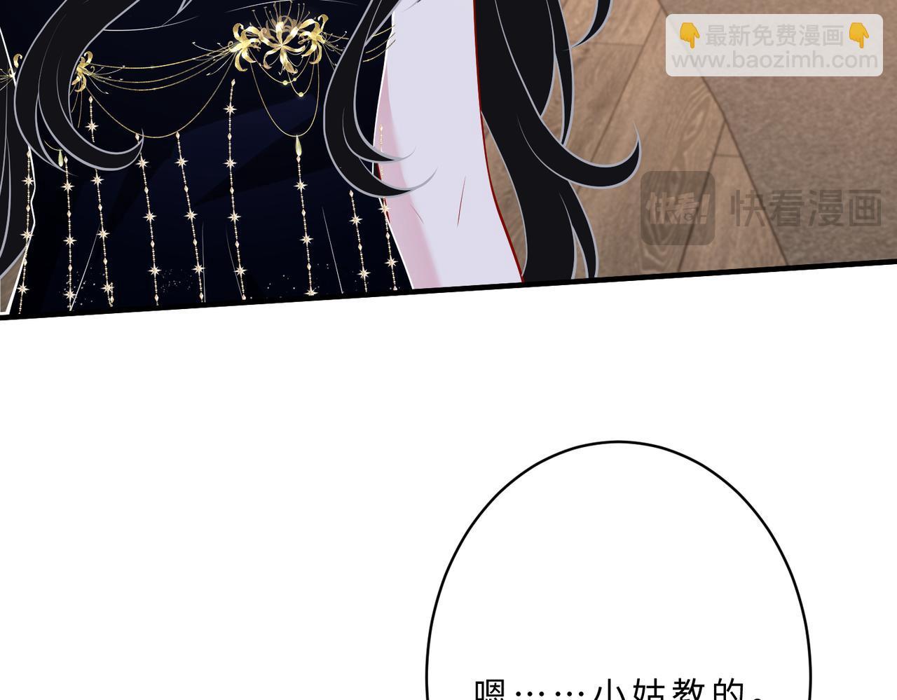第102话 人设崩塌37