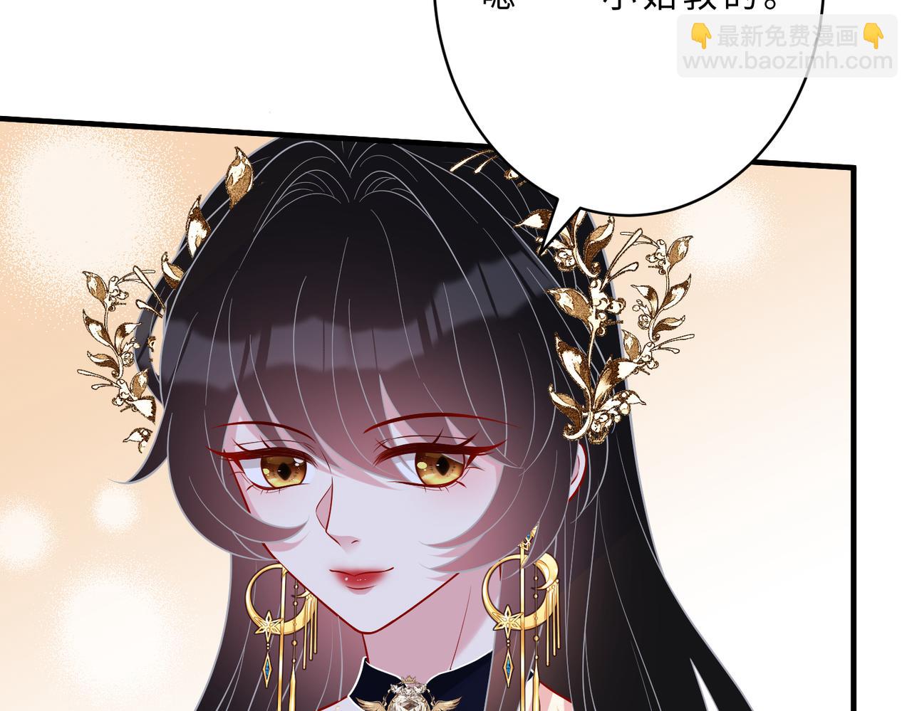 第102话 人设崩塌38