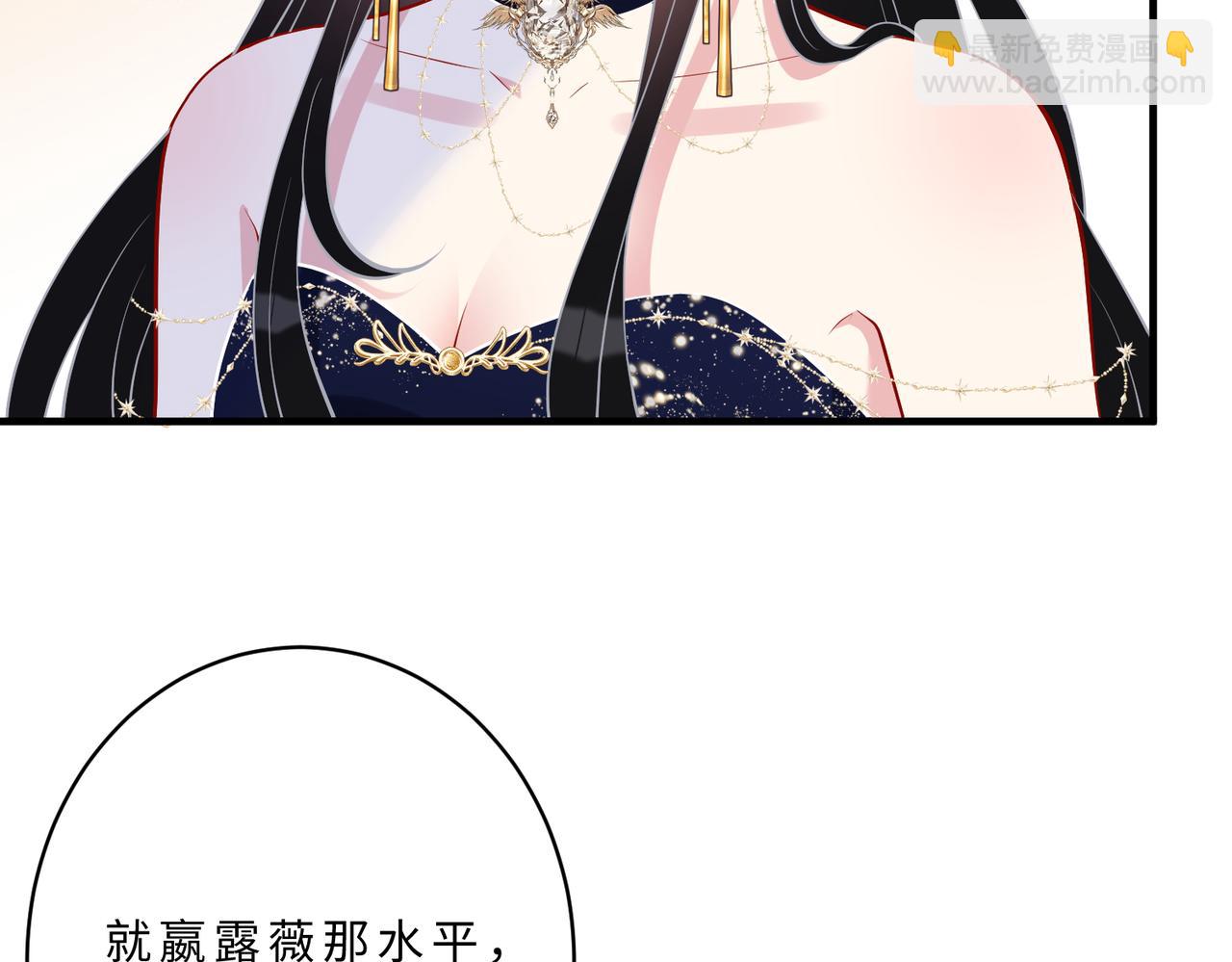 第102话 人设崩塌39