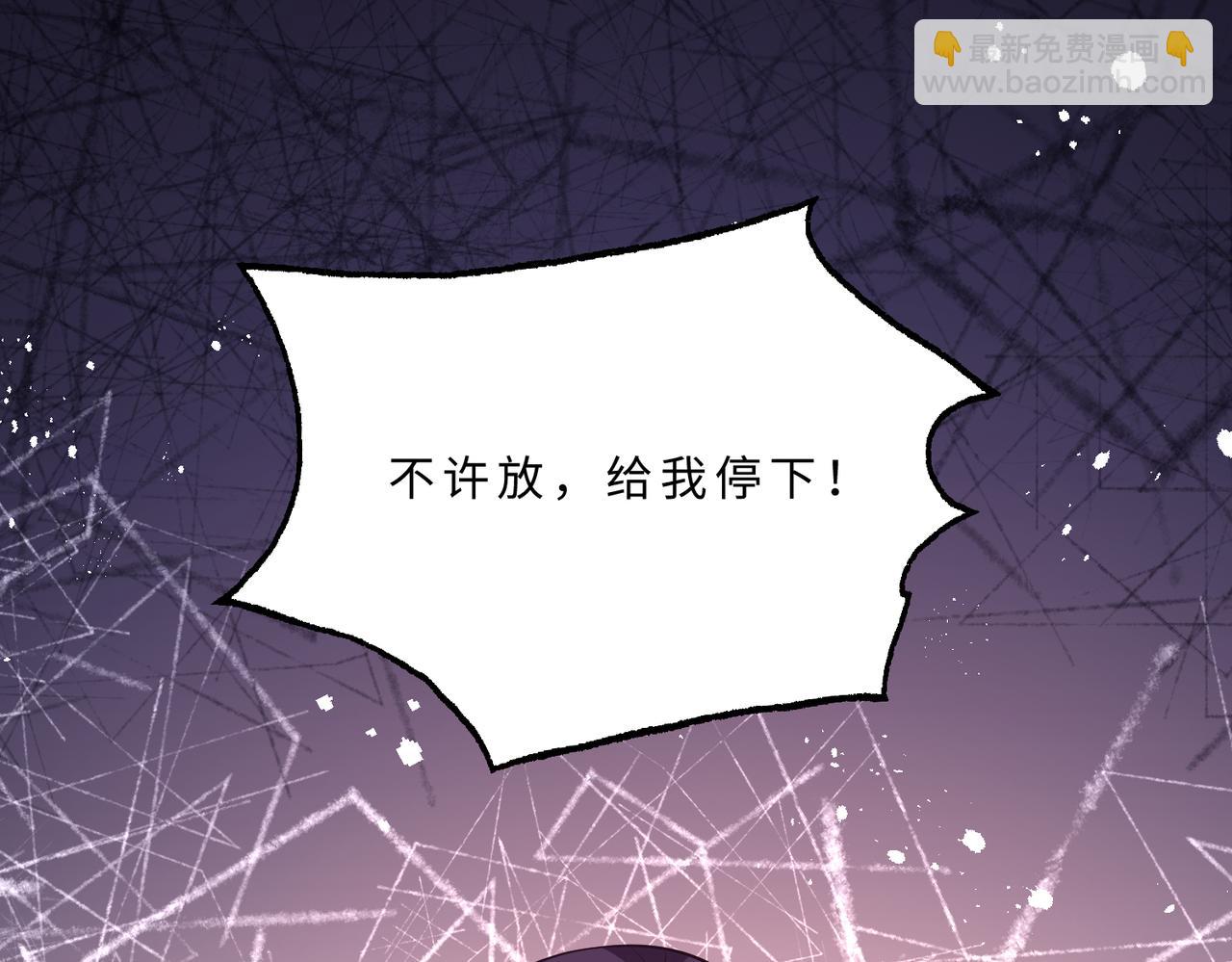 第102话 人设崩塌4