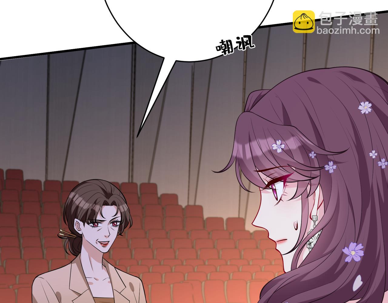 第102话 人设崩塌43