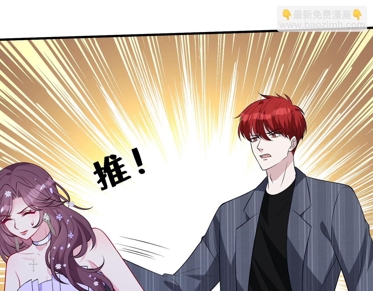 第102话 人设崩塌46