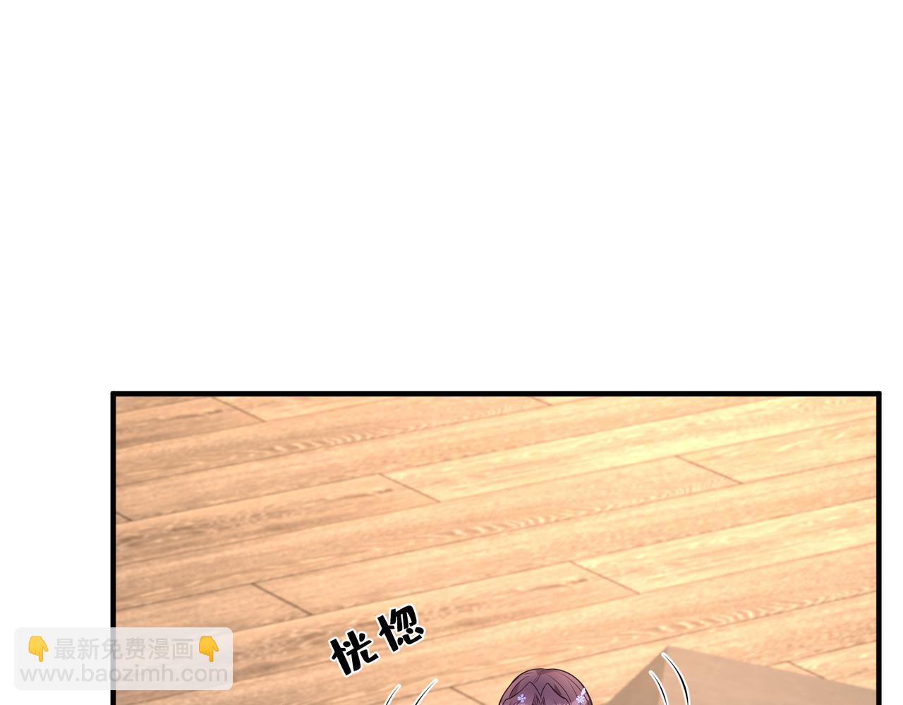 第102话 人设崩塌48