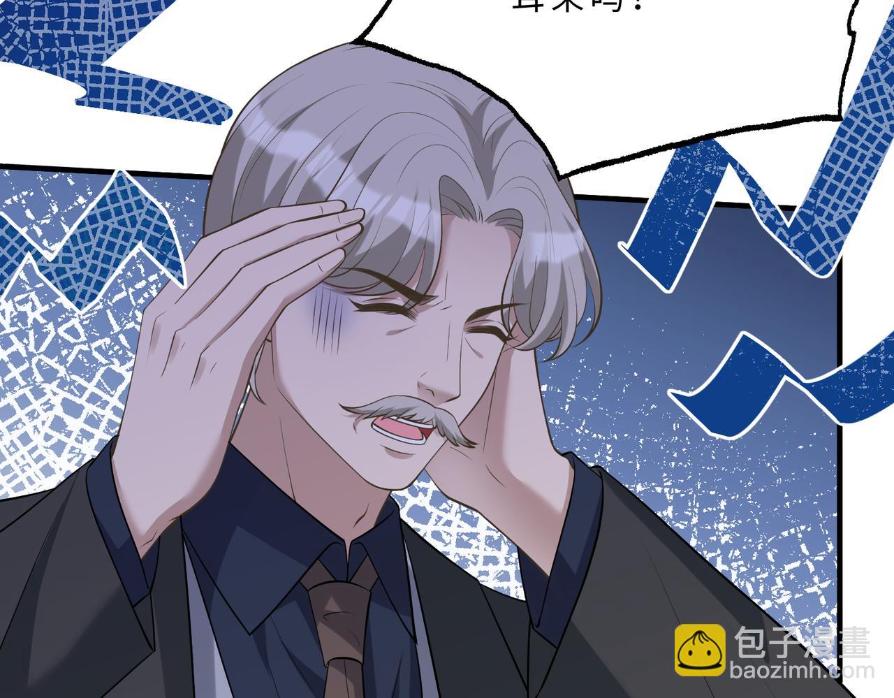 第102话 人设崩塌63