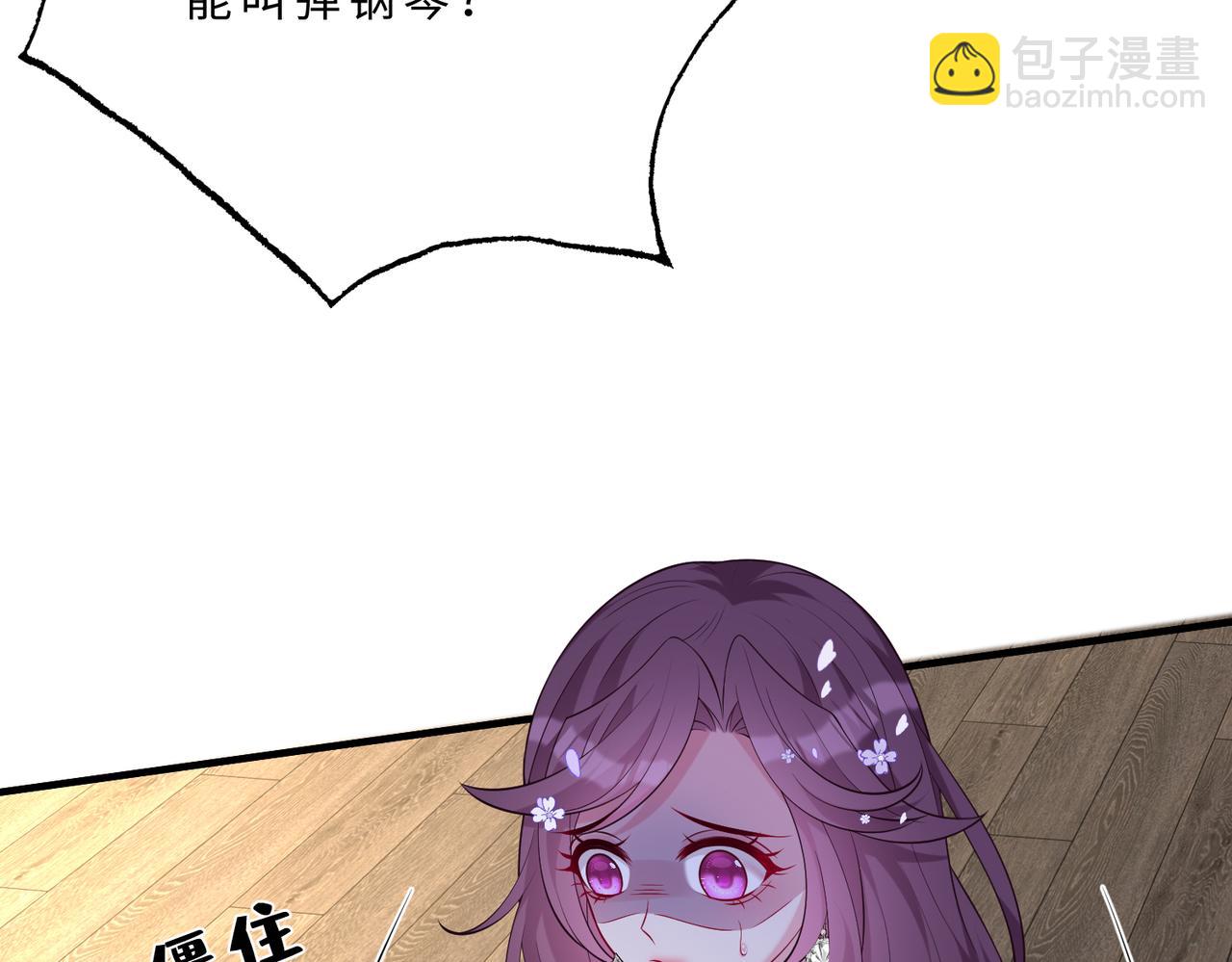 第102话 人设崩塌65