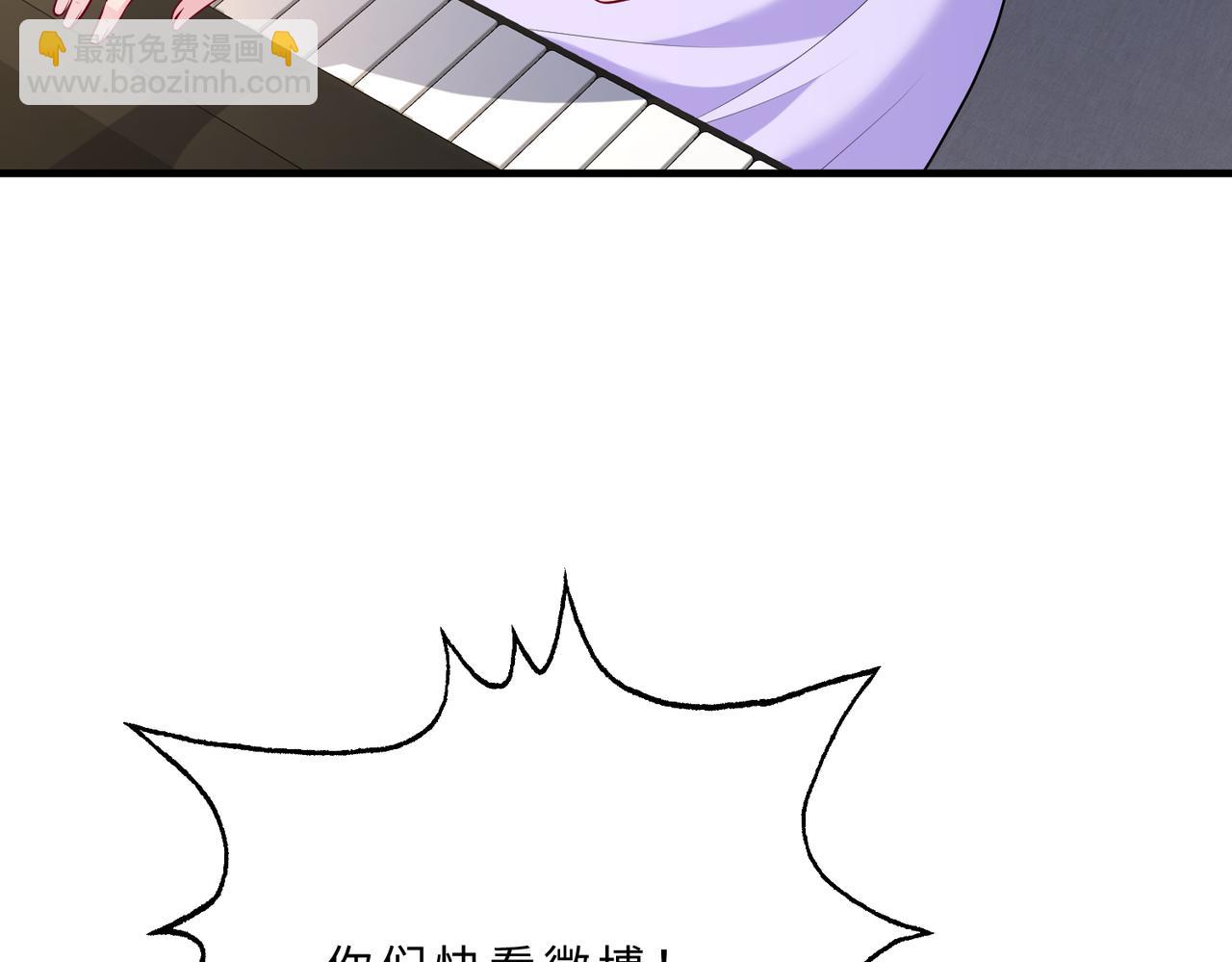 第102话 人设崩塌67