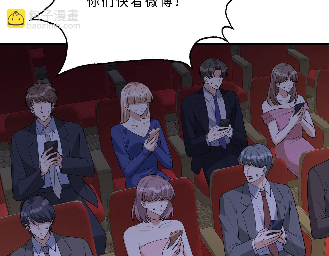 第102话 人设崩塌68
