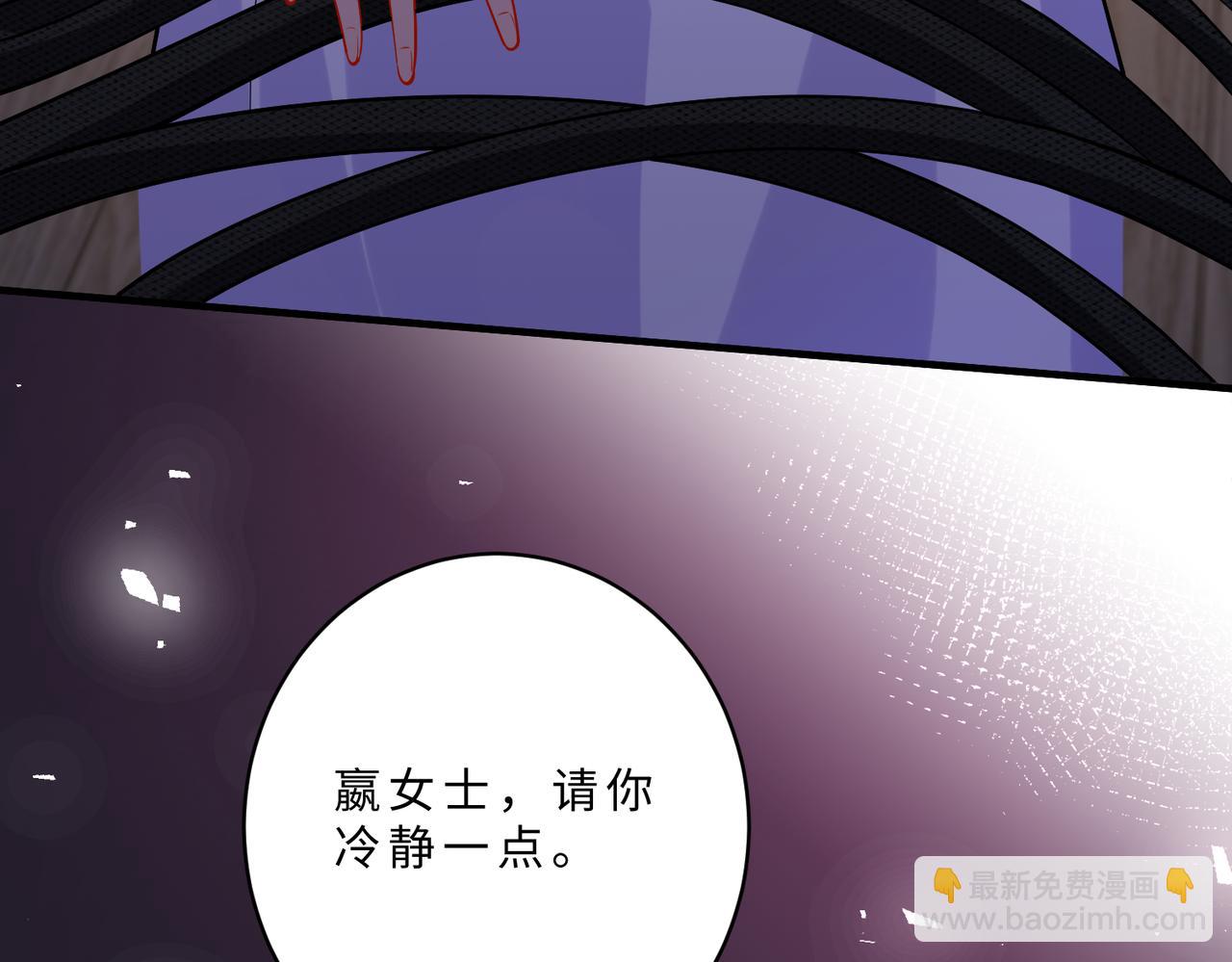 第102话 人设崩塌7