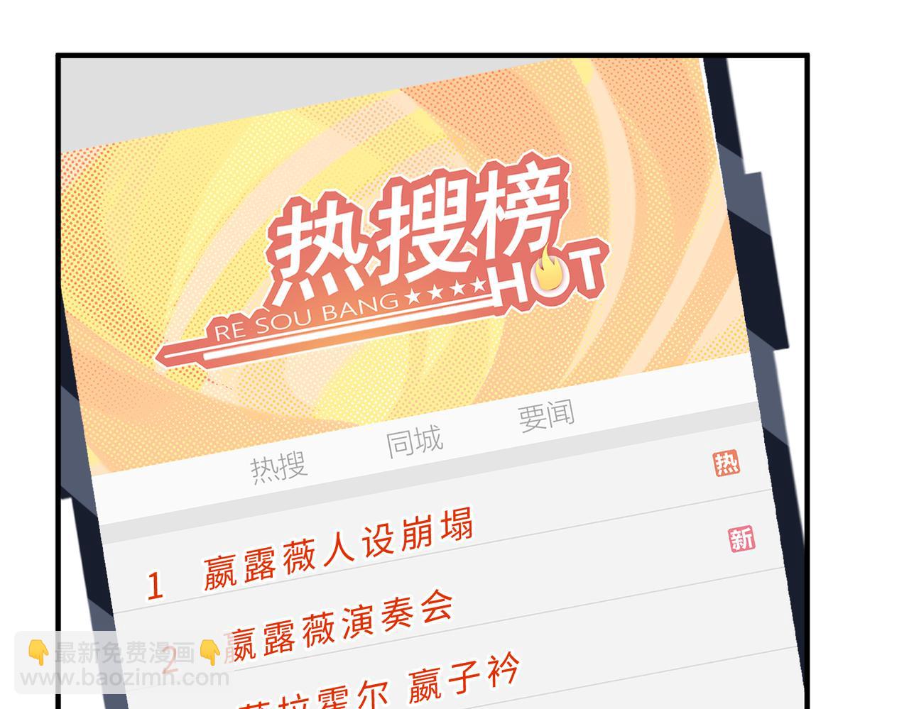 第102话 人设崩塌70