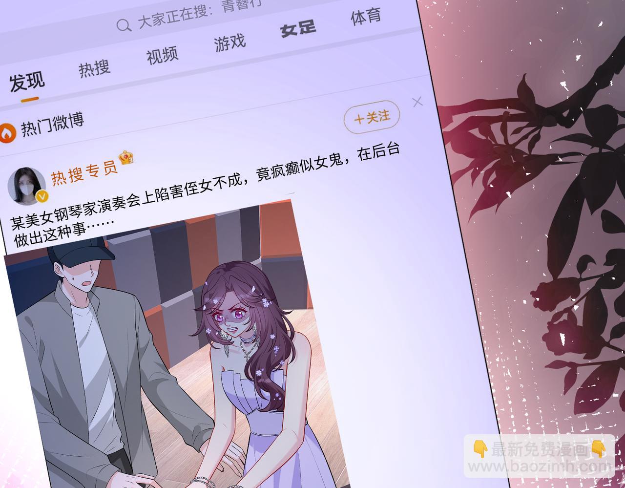 第102话 人设崩塌72
