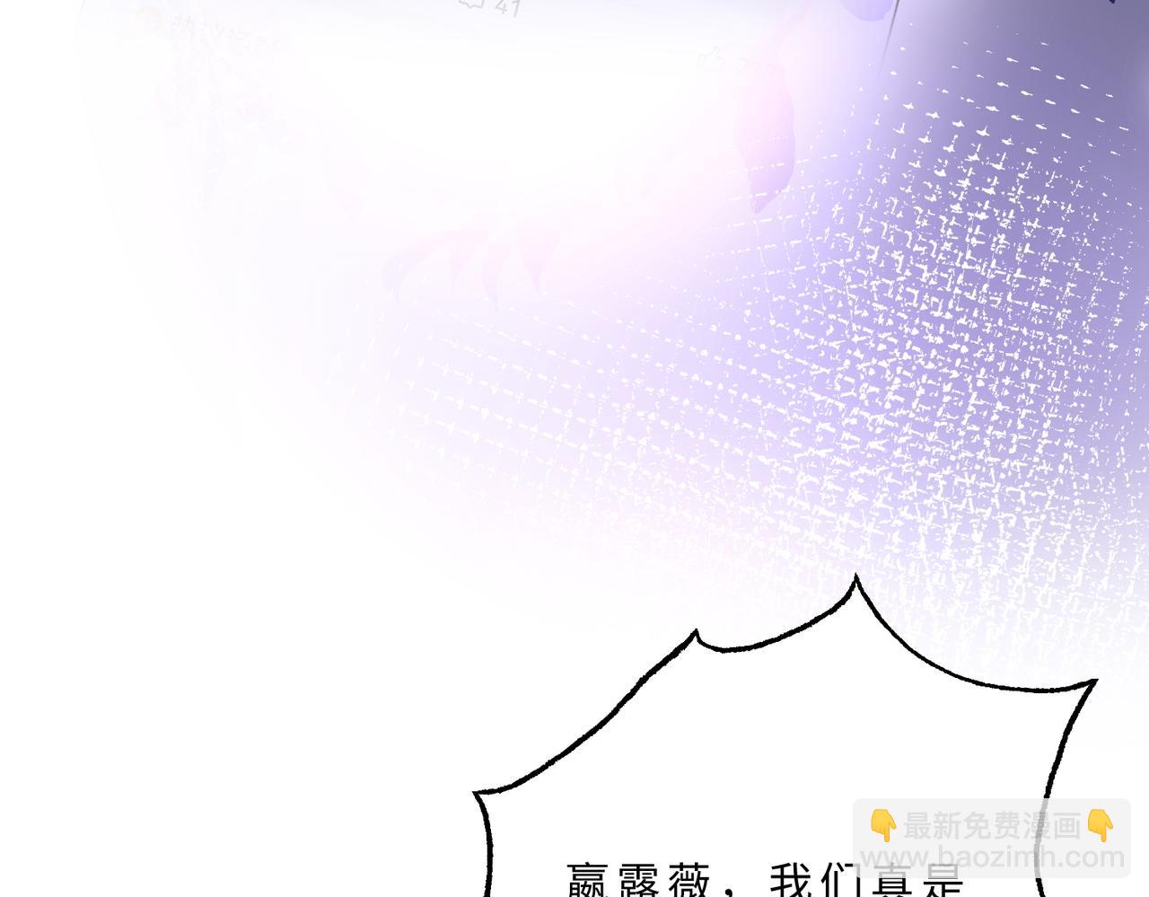 第102话 人设崩塌75