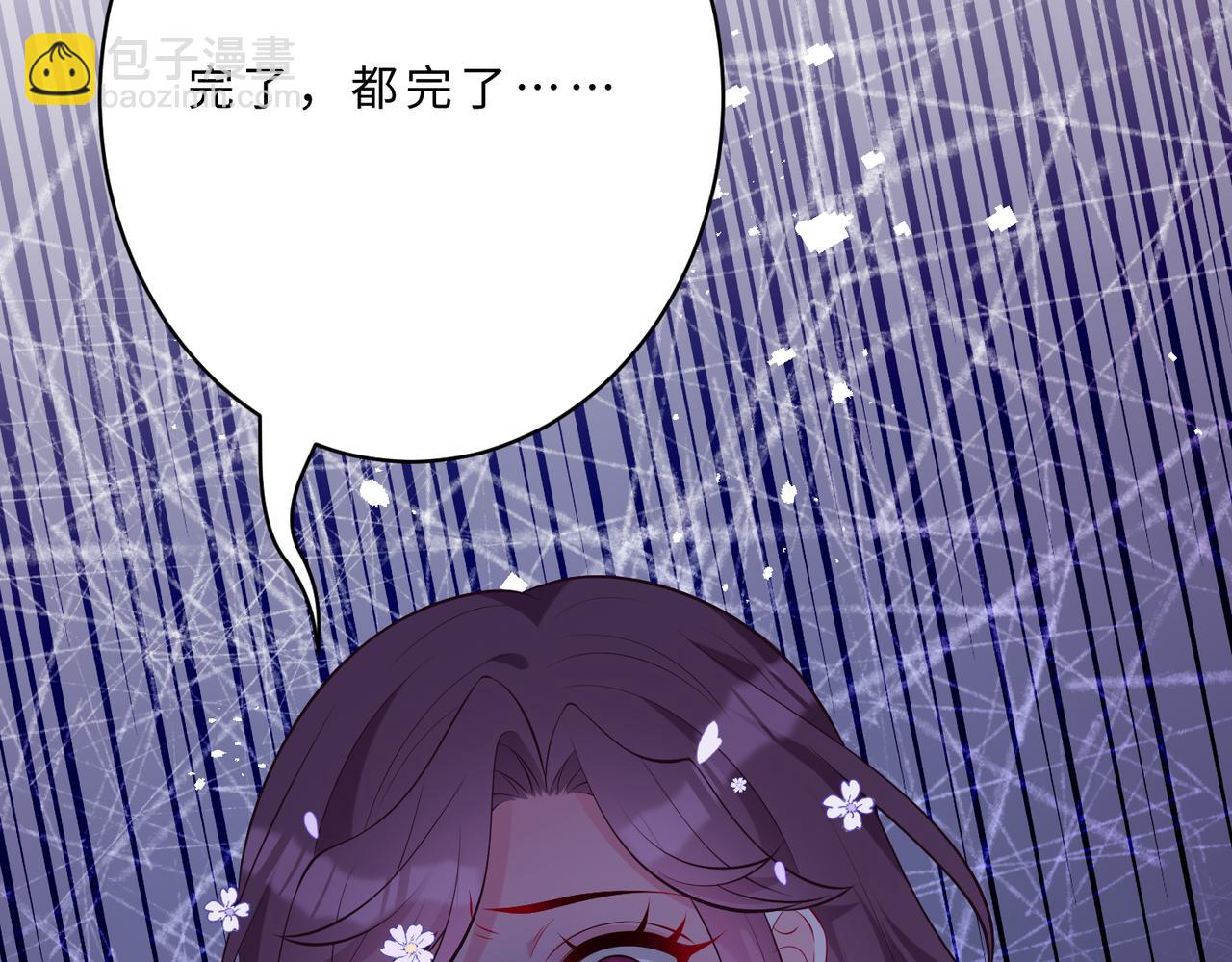 第102话 人设崩塌81