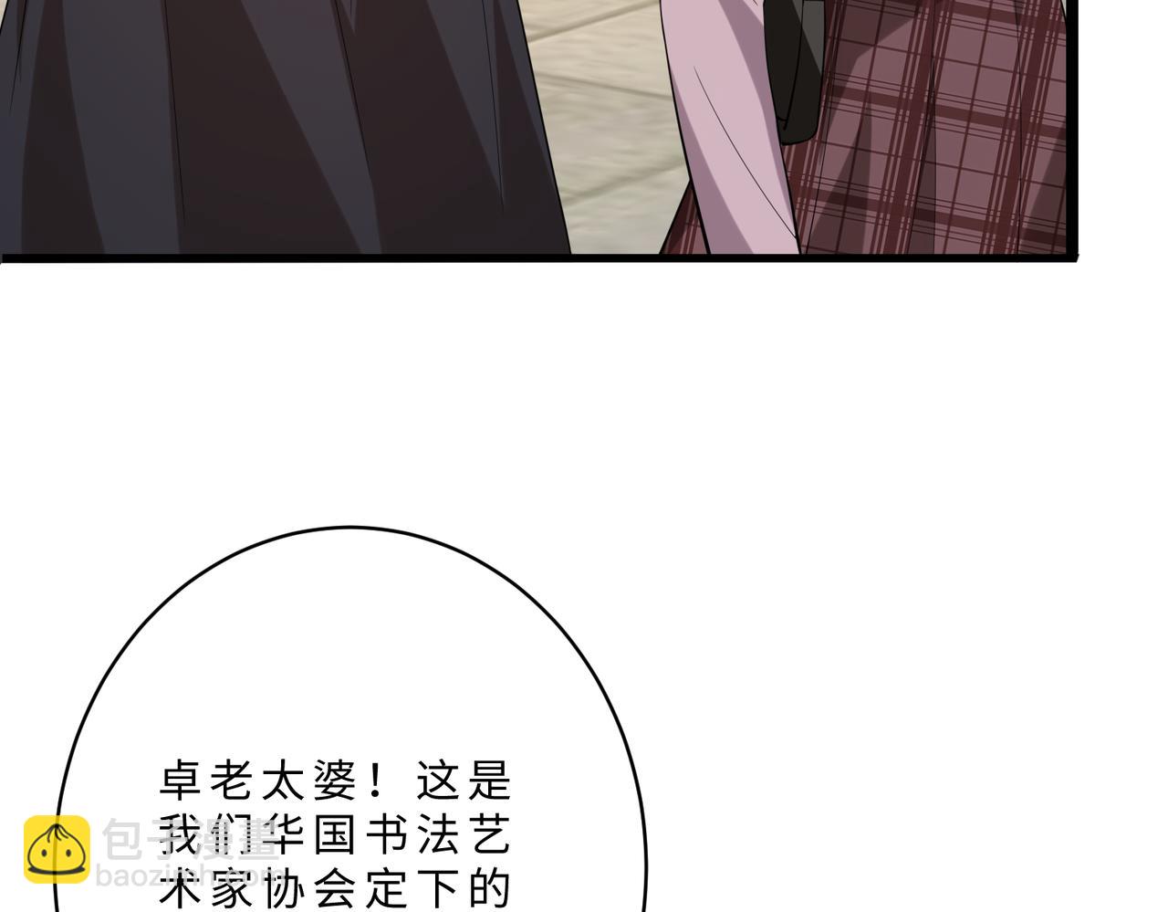 第102话 人设崩塌91