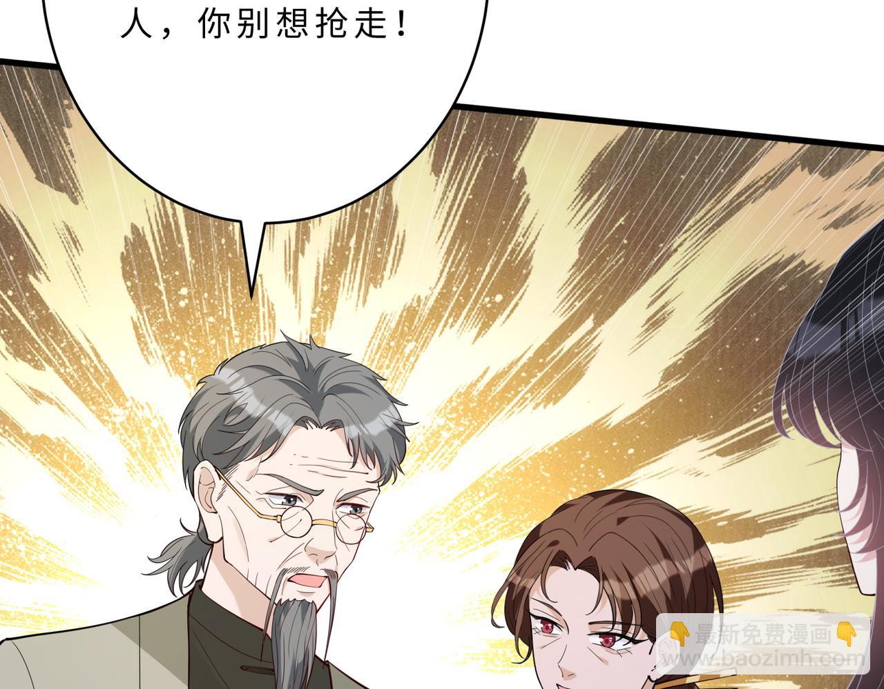 第102话 人设崩塌92