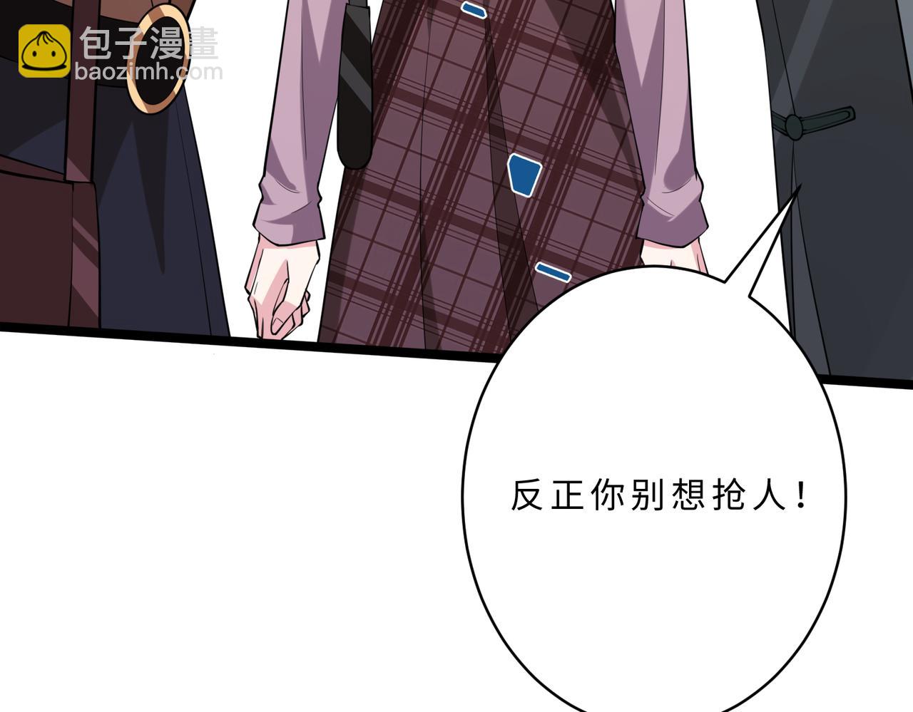 第102话 人设崩塌97