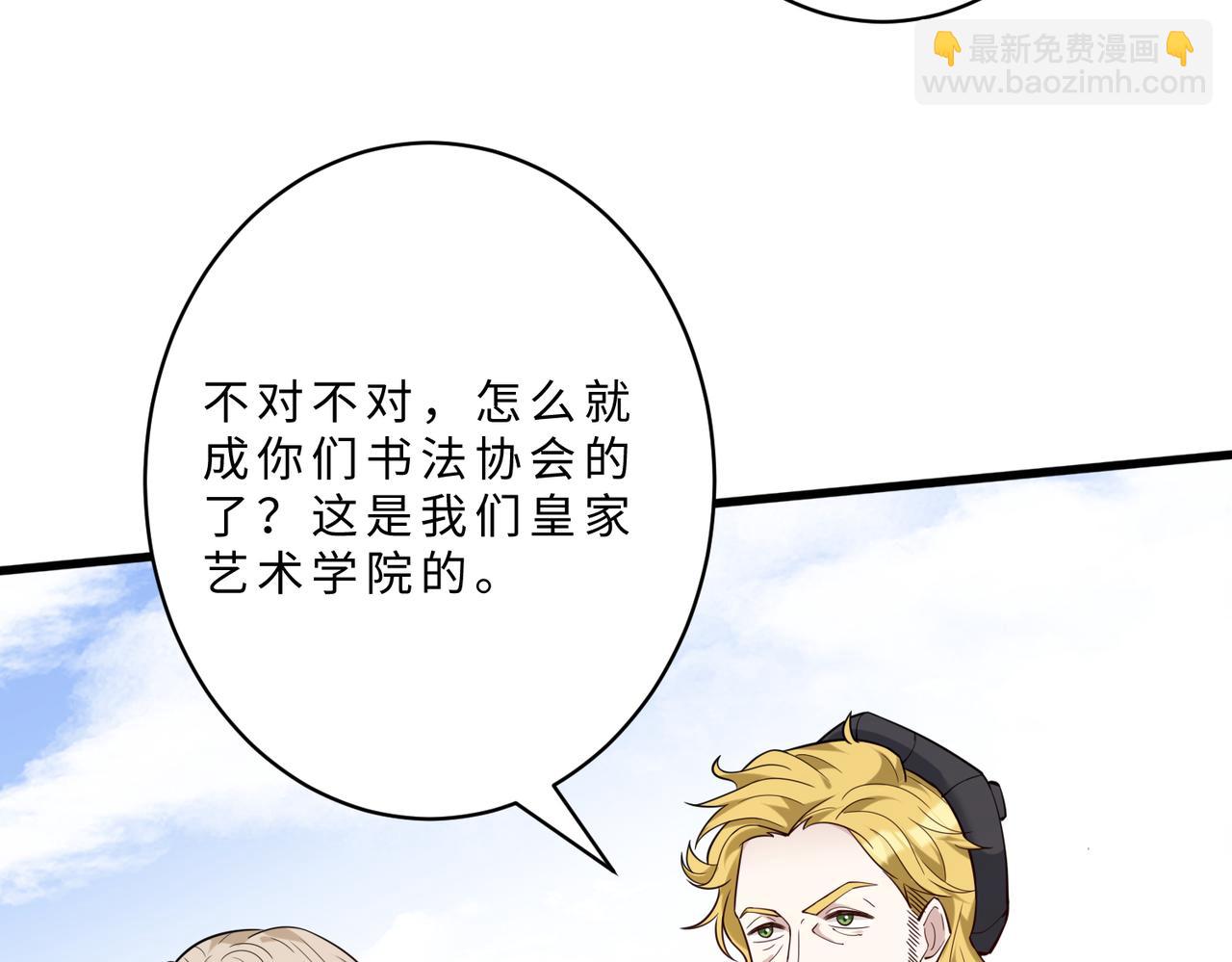 第102话 人设崩塌98