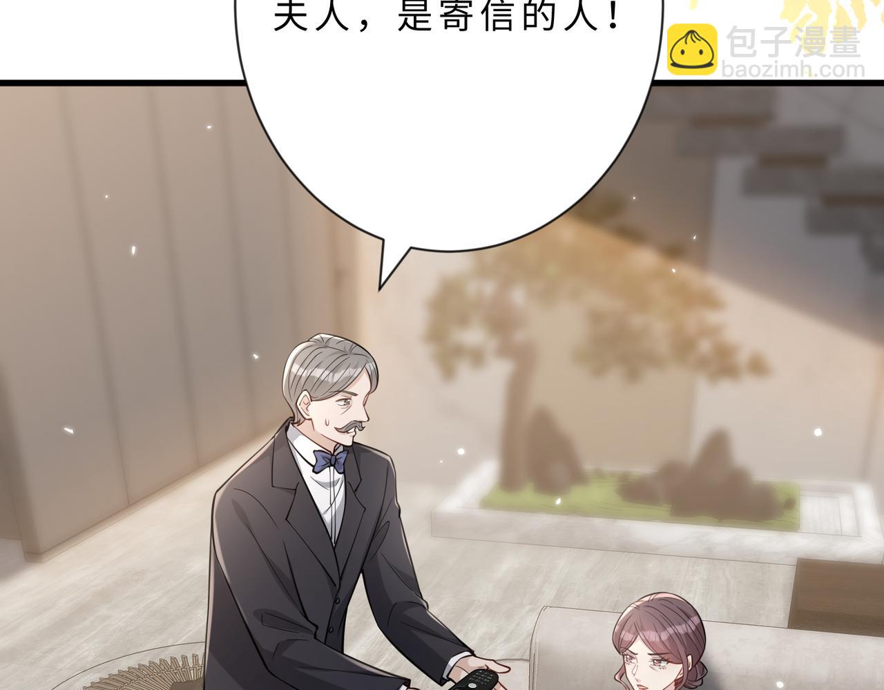第103话 我要她的命101