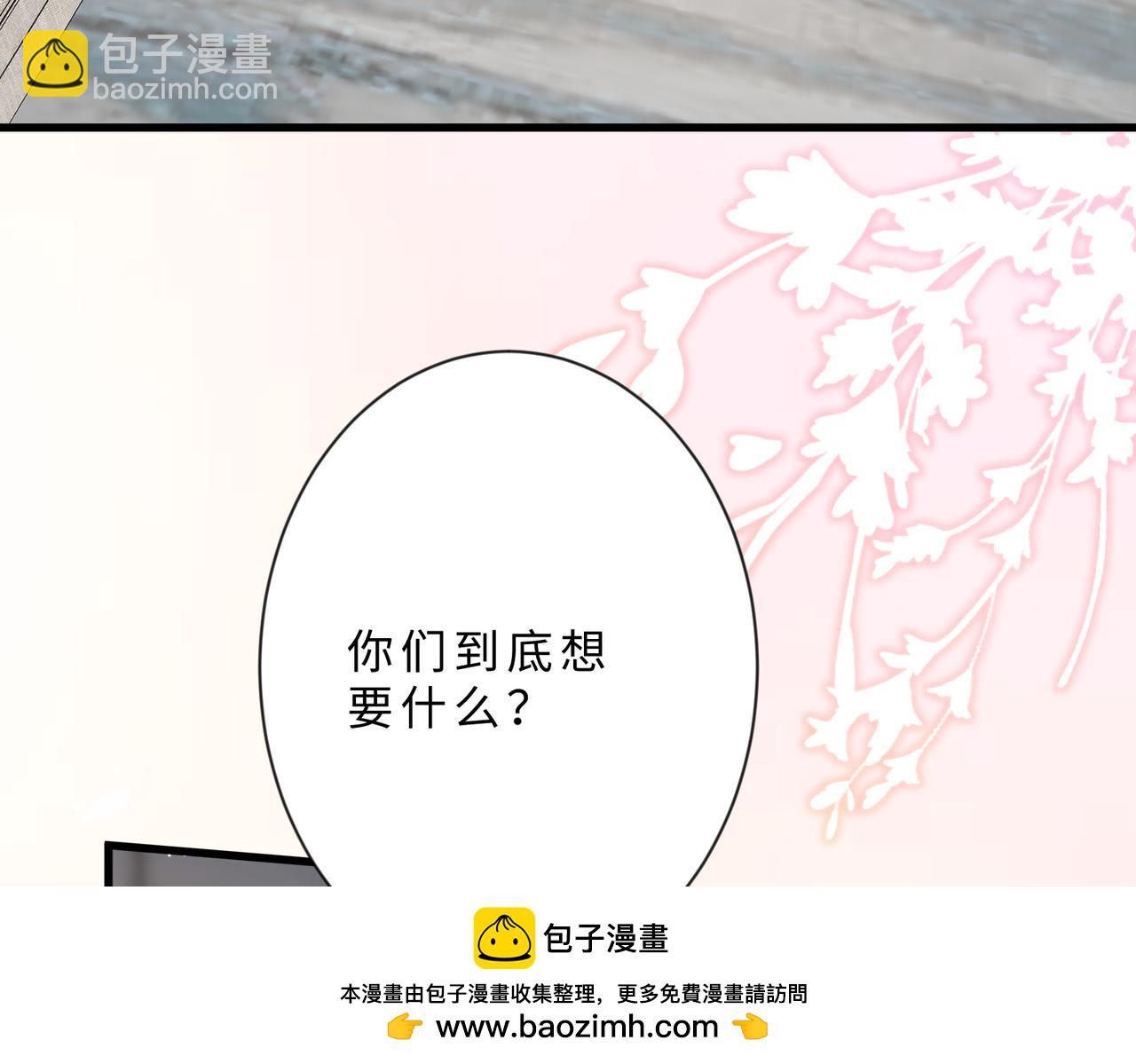 第103话 我要她的命103