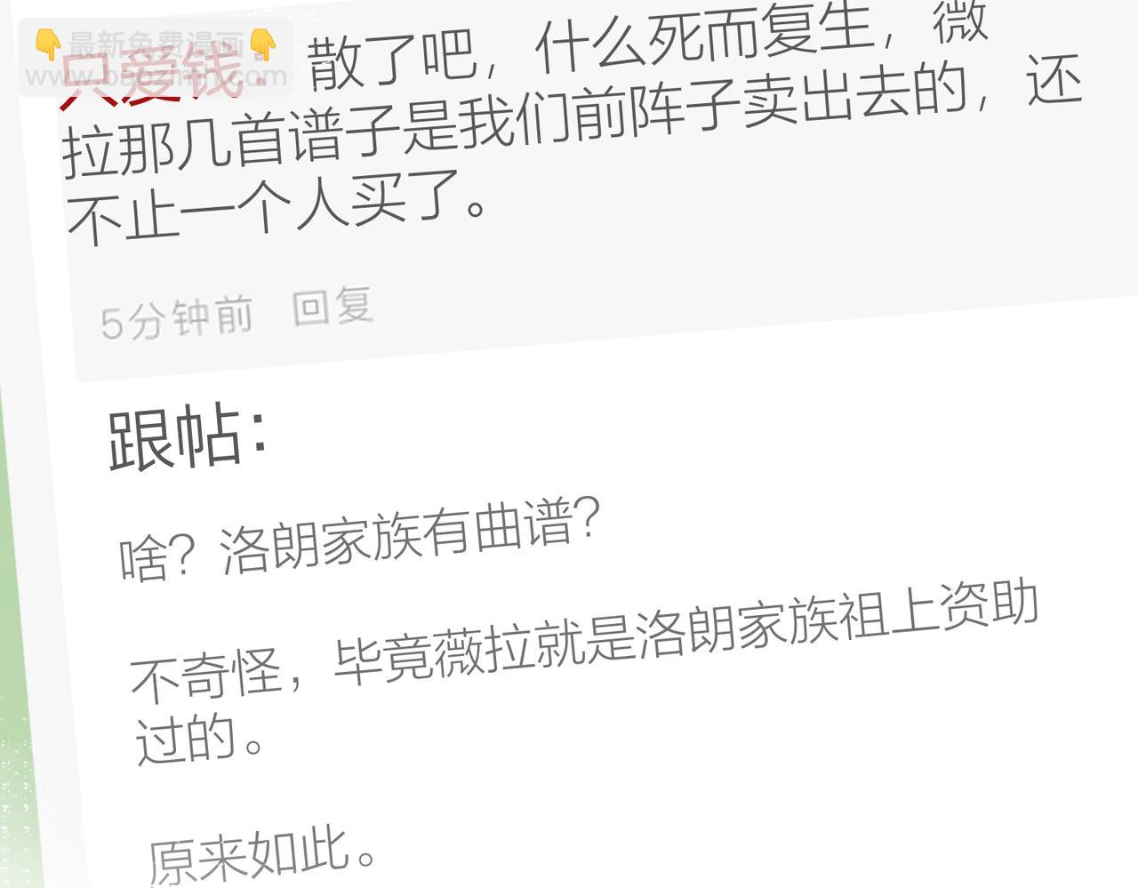 第103话 我要她的命11