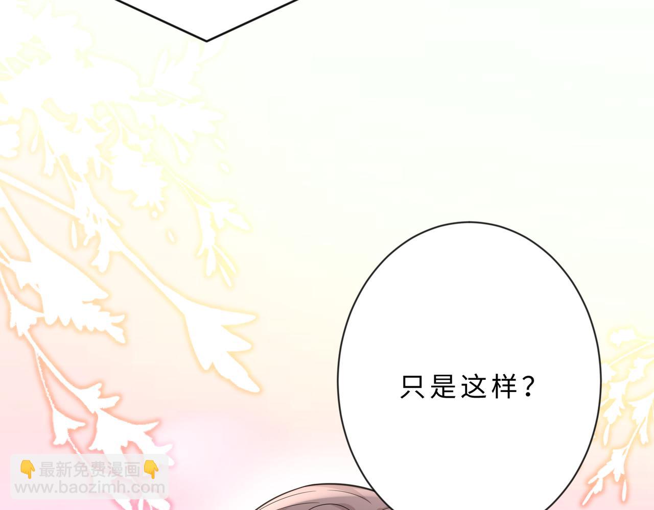 第103话 我要她的命110