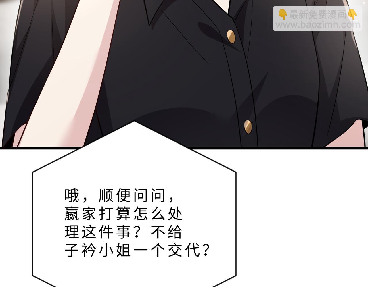 第103话 我要她的命112