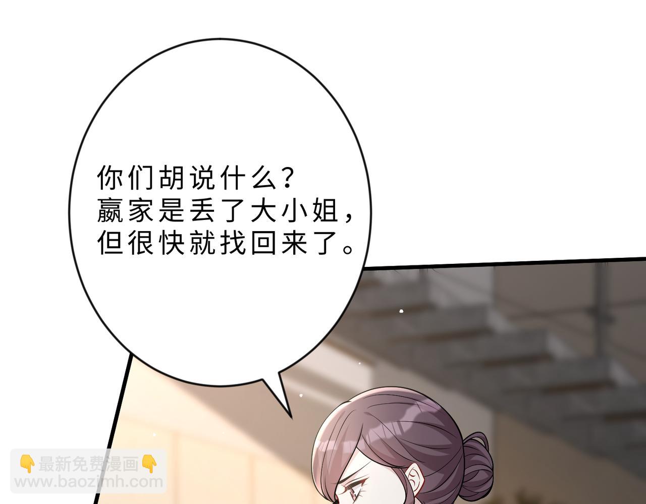 第103话 我要她的命114