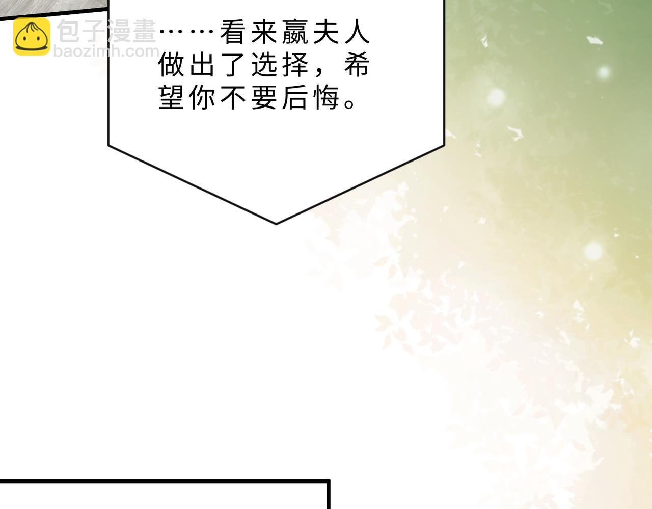 第103话 我要她的命119
