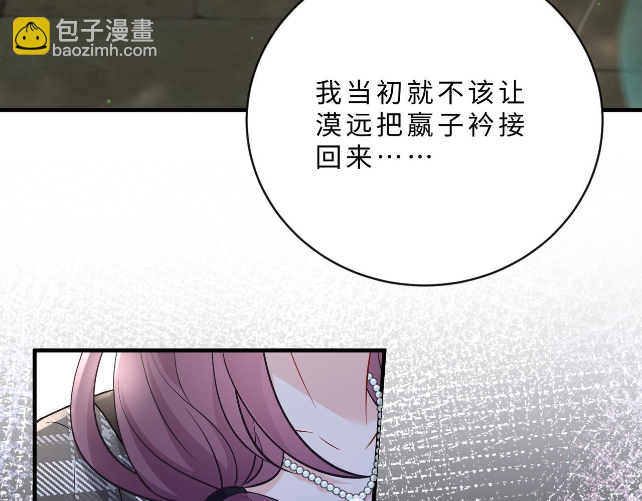 第103话 我要她的命123