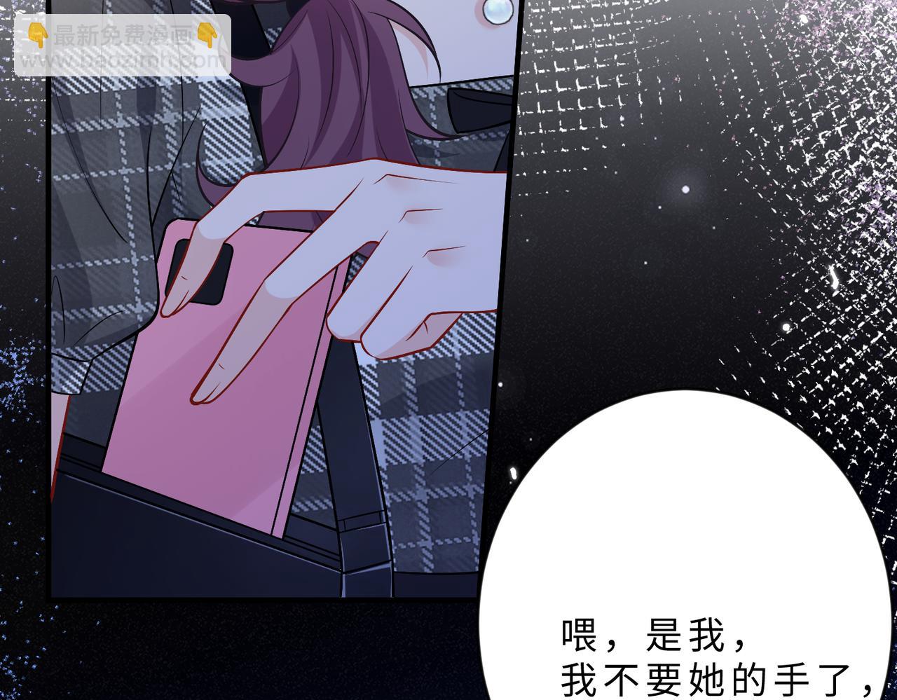 第103话 我要她的命124