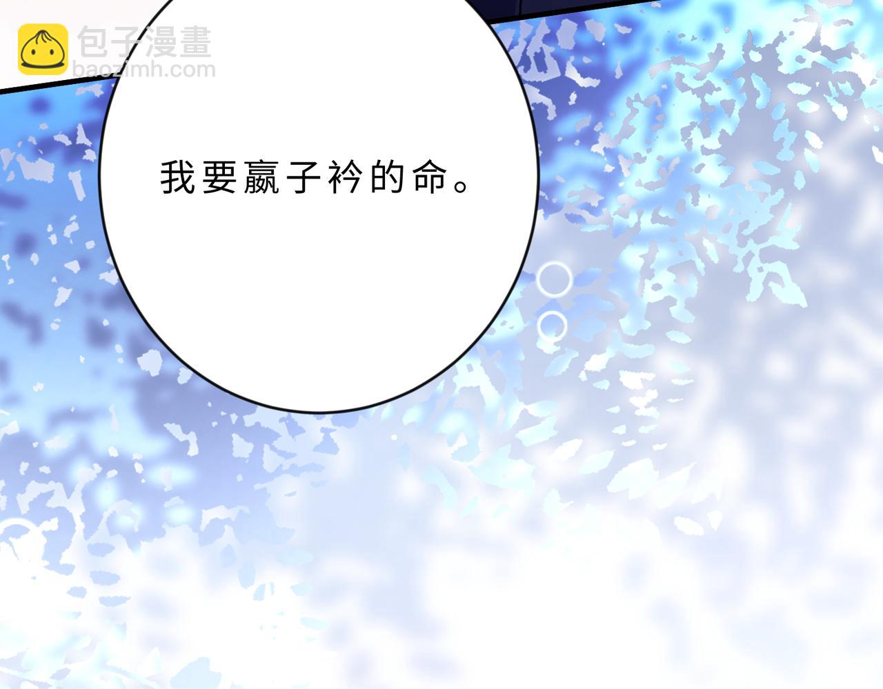 第103话 我要她的命127