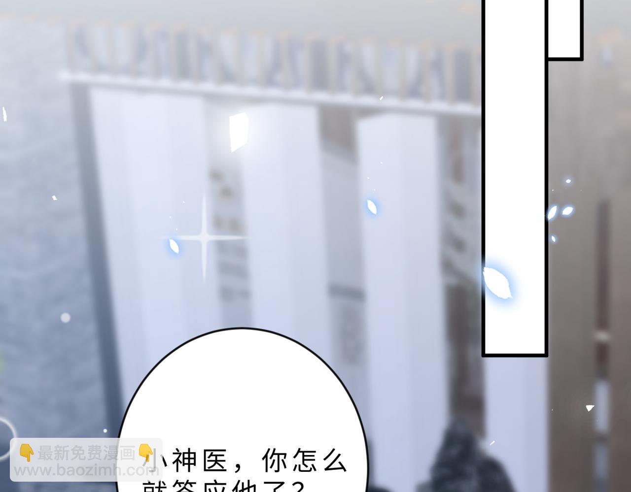 第103话 我要她的命129