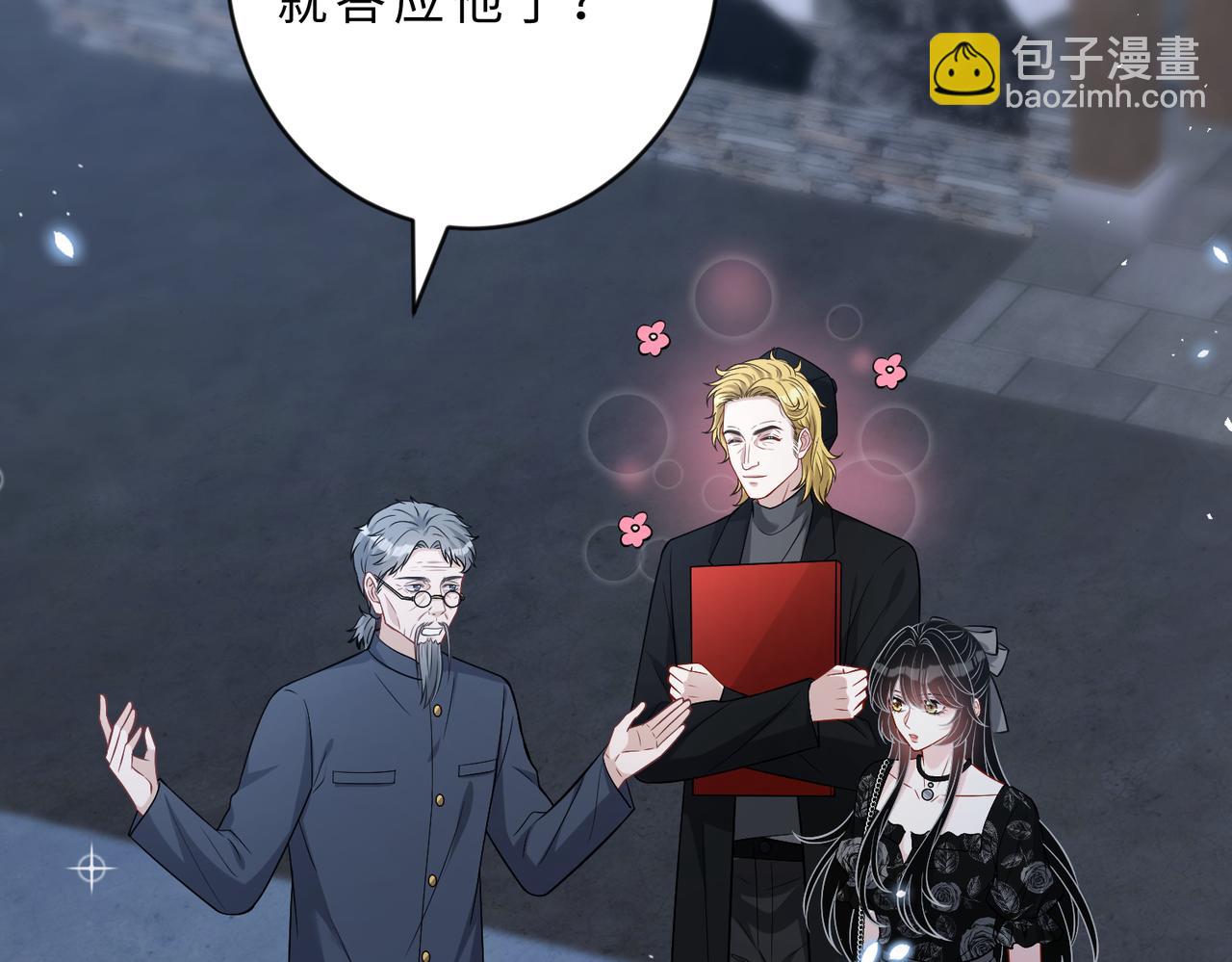 第103话 我要她的命130